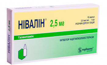 Нивалин раствор для инъекций 2,5 мг/мл 1 мл ампулы №10