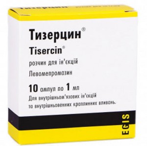 Тизерцин раствор 25 мг/мл ампулы 1 мл №10 - изображение Тизерцин раствор 25 мг/мл ампулы 1 мл №10 - фото
