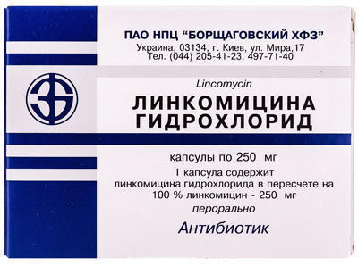 Линкомицина гидрохлорид 250 мг капсулы №20