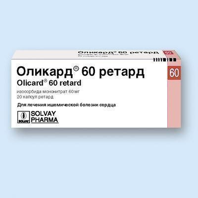 Оликард ретард 60 мг капсулы №20