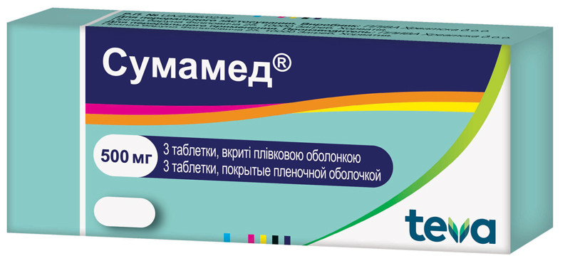 Сумамед 500 мг таблетки №3