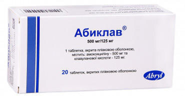 Абиклав 500/125 мг таблетки №20