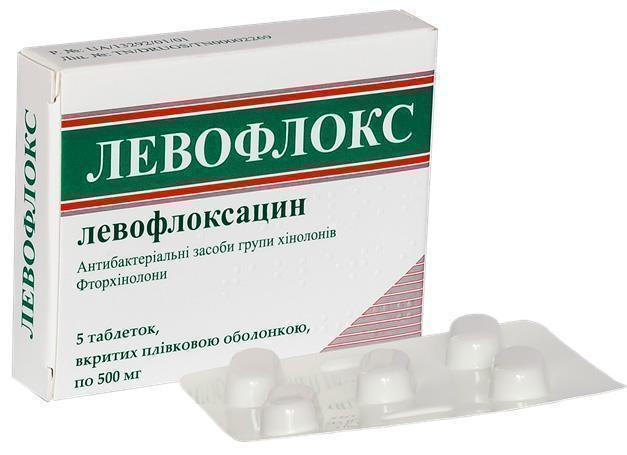 Левофлокс 500 мг таблетки №5