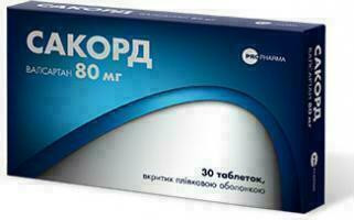 Сакорд 80 мг таблетки №30
