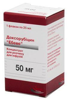 Доксорубицин Эбеве порошок для инфузий 25 мл (50 мг)