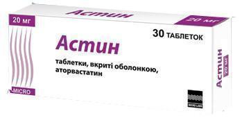 Астин 20 мг таблетки №30