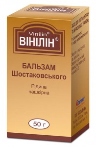 Винилин (бальзам Шостаковского) флакон 50 г - фото