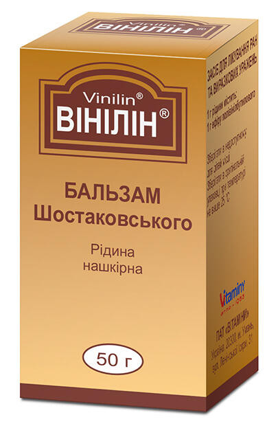 Винилин (бальзам Шостаковского) флакон 50 г