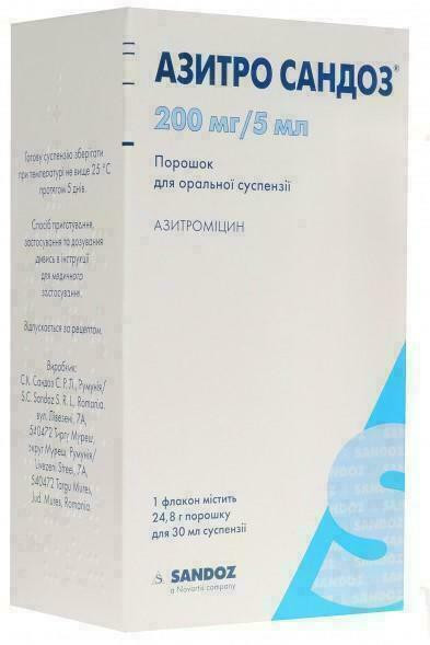Азитро сандоз порошок для приготовления суспензий 200 мг/5 мл флакон 30 мл