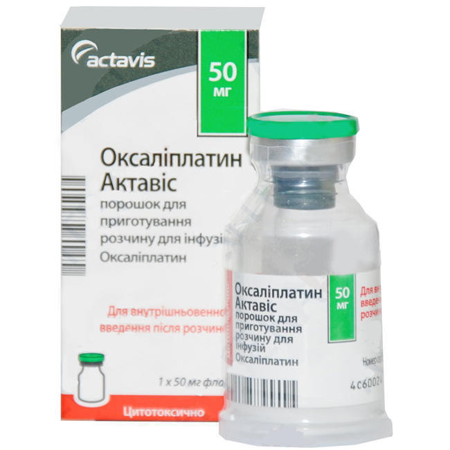 Оксалиплатин Актавис порошок 50 мг флакон №1
