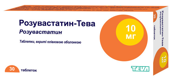 Розувастатин-Тева 10 мг таблетки №30