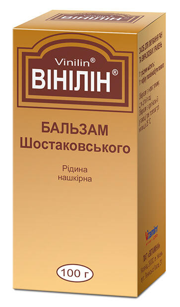 Винилин (бальзам Шостаковского) 100 г