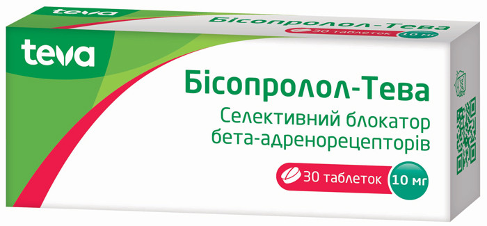 Бисопролол-Тева 10 мг таблетки №30*