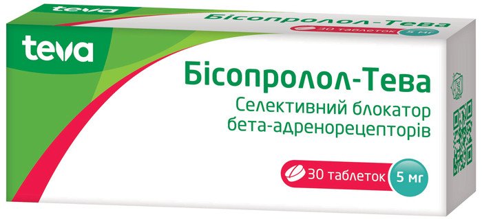 Бисопролол-Тева 5 мг таблетки №30*