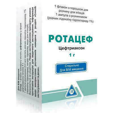 Ротацеф порошок для раствора 1 г флакон №1+ растворитель 3,5 мл №1