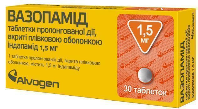 Вазопамид 1,5 мг таблетки №30