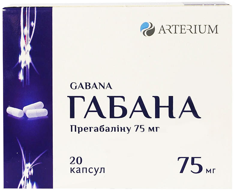 Габана 75 мг капсулы №20