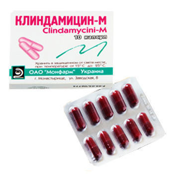 Клиндамицин-М 150 мг капсулы №10