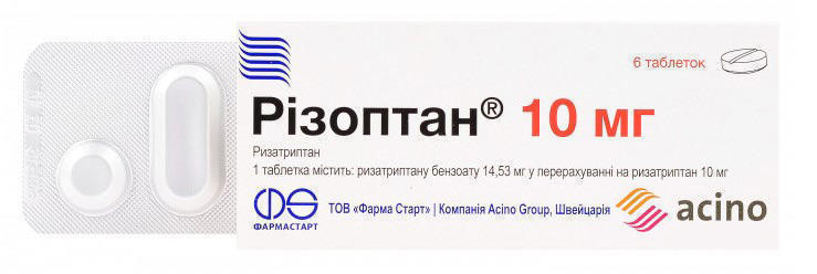 Ризоптан 10 мг таблетки №6