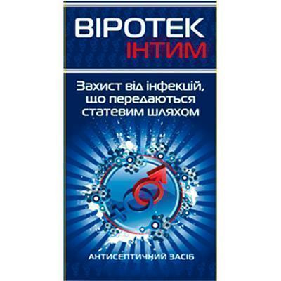 Виротек Интим раствор 0,02% флакон 50 г