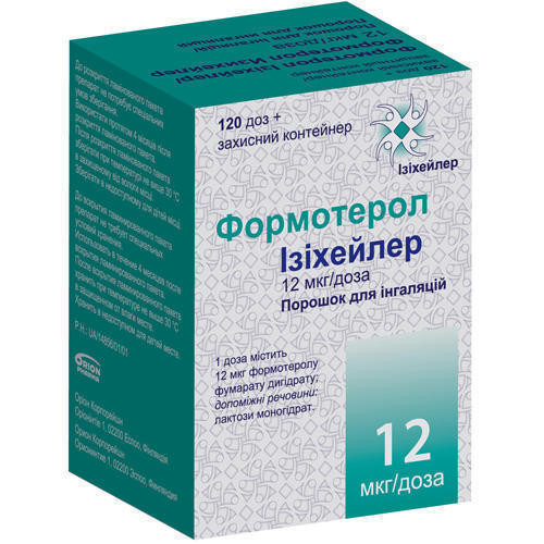 Формотерол Изихейлер порошок для ингаляций 12 мкг/доза (120 доз)