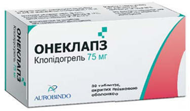 Онеклапз 75 мг таблетки №30