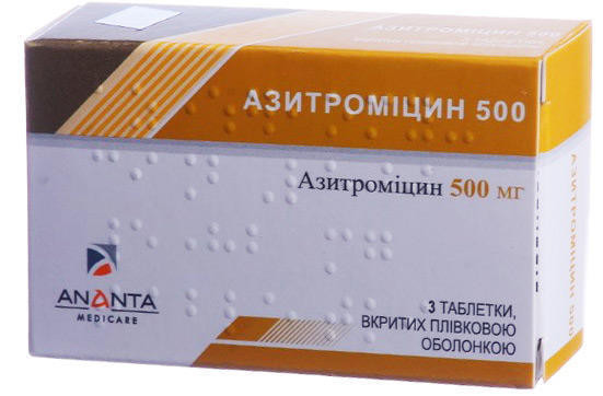 Азитромицин Фламинго 500 мг таблетки №3