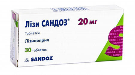 Лизи Сандоз таблетки 20 мг N30 (10х3)