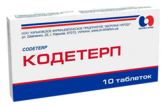 Кодетерп таблетки N10 (10х1) блистер