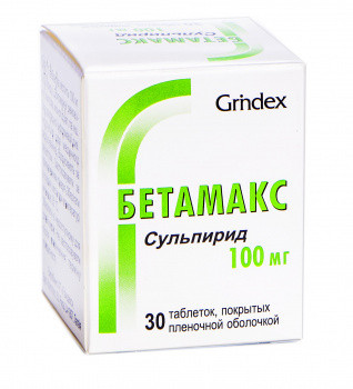 Бетамакс 100 мг таблетки №30