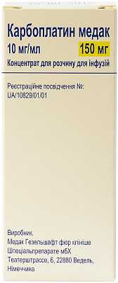Карбоплатин концентрат для инфузий 10 мг/мл 15 мл флакон №1