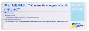 Методжект 50 мг/мл раствор 12.5 мг шприц 0.25 мл - фото