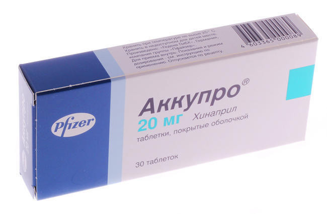 Аккупро таблетки п/пл.об. 20 мг N10 (10х1) блистер