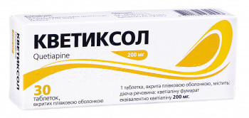 Кветиксол 200 мг таблетки №30
