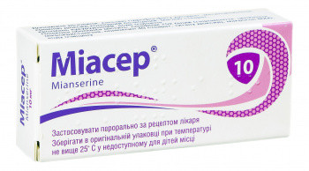 Миасер 10 мг таблетки №20