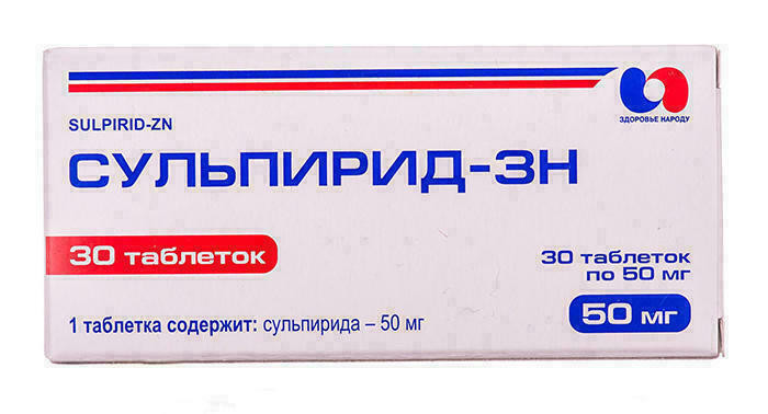 Сульпирид-ЗН таблетки 50 мг №30 (10х3) блистер