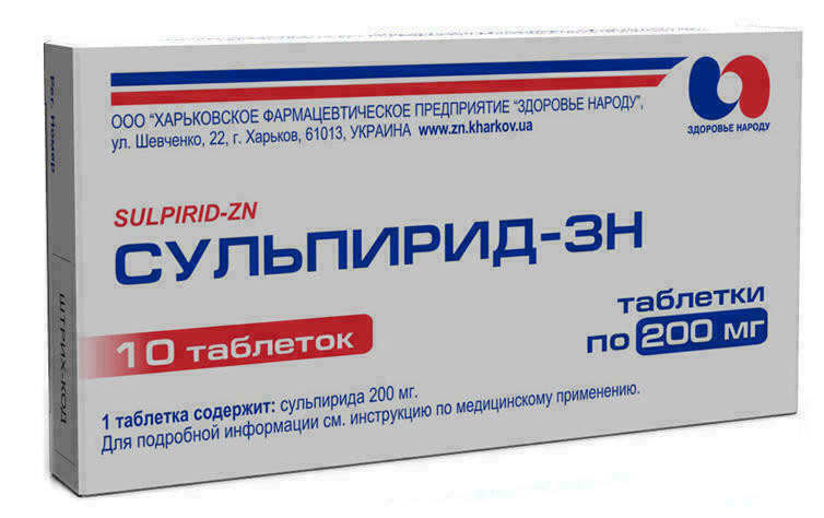 Сульпирид-ЗН таблетки 200 мг №10 (10х1) блистер