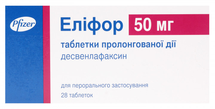 Элифор 50 мг таблетки №28