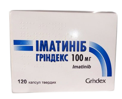 Иматиниб Гриндекс капсулы тв.100 мг N120 (10х12)блист.