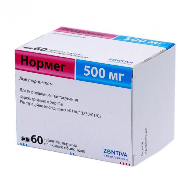 Нормег таблетки п/пл.об. 500 мг N60 (10х6)