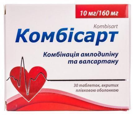 Комбисарт 10 мг/160 мг таблетки №30