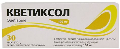 Кветиксол 100 мг таблетки №30