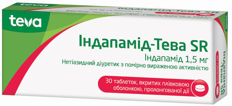 Индапамид-Тева SR таблетки 1.5 мг №30
