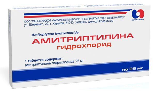 Амитриптилина г/х таблетки 25 мг N50(10х5)