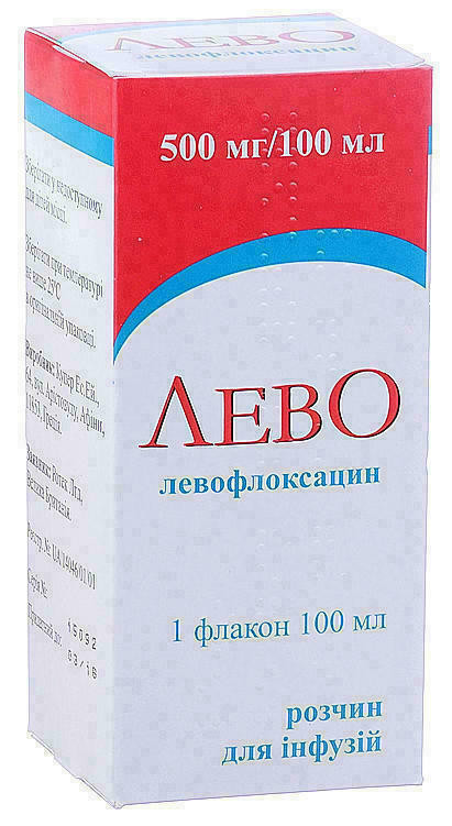 Левофлоксацин 500 мг/100 мл раствор для инфузий 100 мл №1