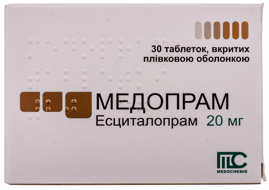 Медопрам 20 мг таблетки №30