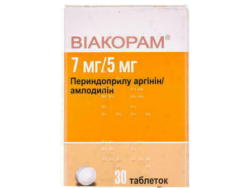 Виакорам 7 мг/5 мг таблетки №30