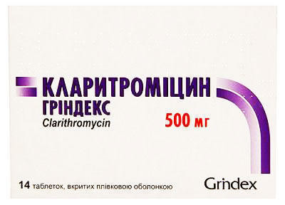 Кларитромицин Гриндекс 500 мг таблетки №14