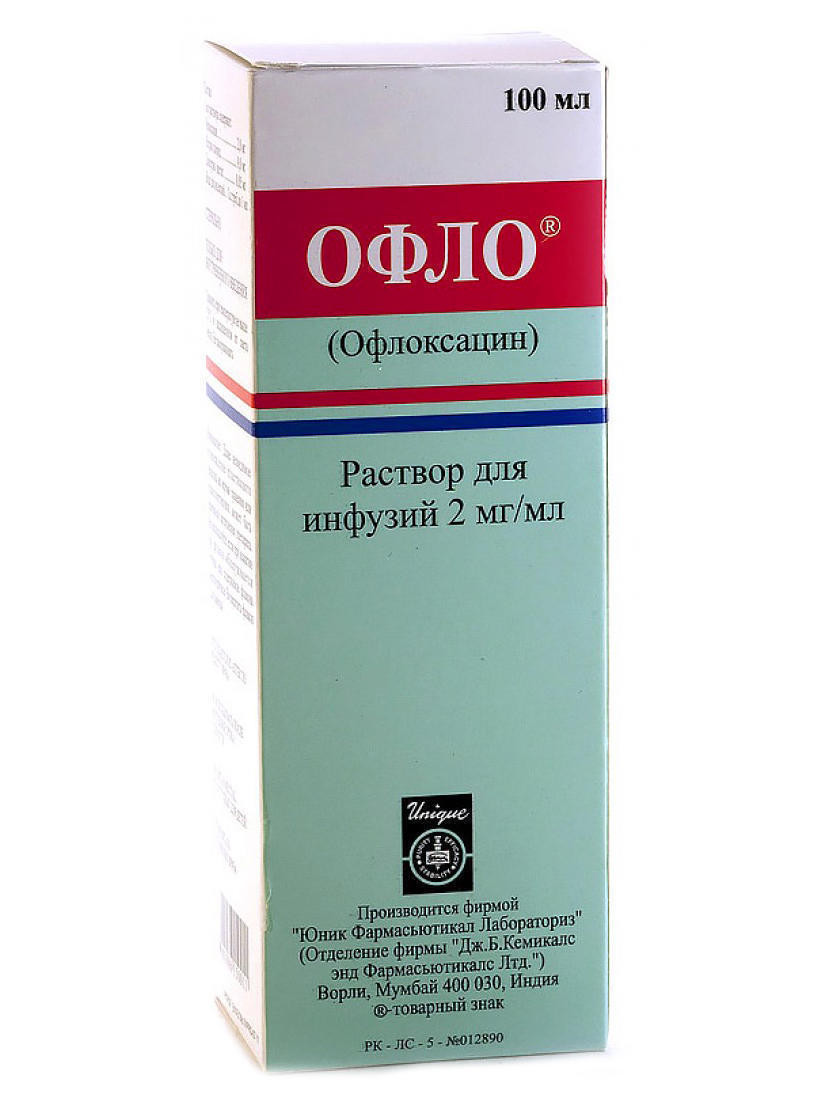 Офло р-р для инф. 2мг/мл 100мл
