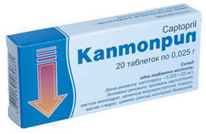 Каптоприл 25 мг таблетки №20 - фото